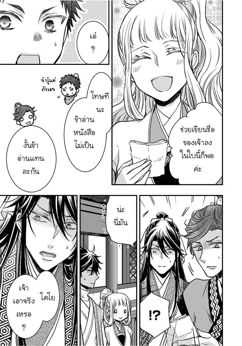 Manga-lc-com อ่านมังงะ อ่านการ์ตูน ออนไลน์ ฟรี Gekkakoku Kiiden ตอนที่ 1 2 3 4 5 6 7 8 9 10 11 12 13 14 ฟรี ไม่มีโฆษณา Manga-lc - อ่าน มังงะ อ่าน การ์ตูน ออนไลน์ อ่านมังงะ ฟรี