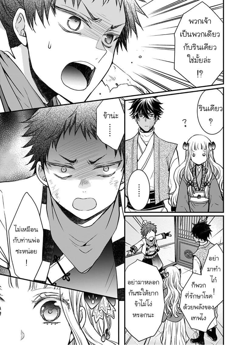 Manga-lc-com อ่านมังงะ อ่านการ์ตูน ออนไลน์ ฟรี Gekkakoku Kiiden ตอนที่ 1 2 3 4 5 6 7 8 9 10 11 12 13 14 ฟรี ไม่มีโฆษณา Manga-lc - อ่าน มังงะ อ่าน การ์ตูน ออนไลน์ อ่านมังงะ ฟรี