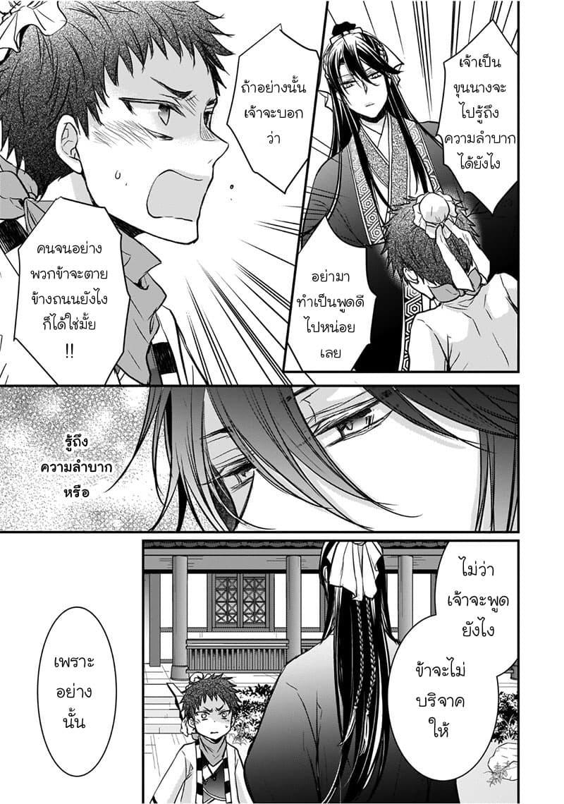 Manga-lc-com อ่านมังงะ อ่านการ์ตูน ออนไลน์ ฟรี Gekkakoku Kiiden ตอนที่ 1 2 3 4 5 6 7 8 9 10 11 12 13 14 ฟรี ไม่มีโฆษณา Manga-lc - อ่าน มังงะ อ่าน การ์ตูน ออนไลน์ อ่านมังงะ ฟรี