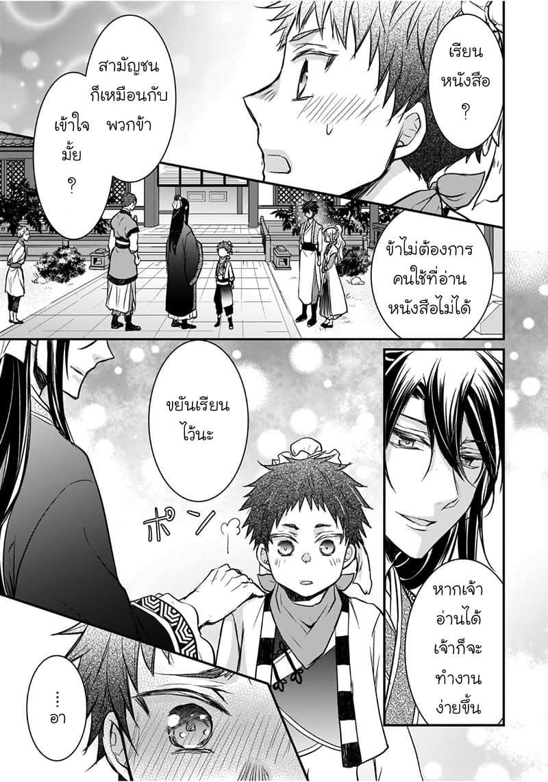 Manga-lc-com อ่านมังงะ อ่านการ์ตูน ออนไลน์ ฟรี Gekkakoku Kiiden ตอนที่ 1 2 3 4 5 6 7 8 9 10 11 12 13 14 ฟรี ไม่มีโฆษณา Manga-lc - อ่าน มังงะ อ่าน การ์ตูน ออนไลน์ อ่านมังงะ ฟรี