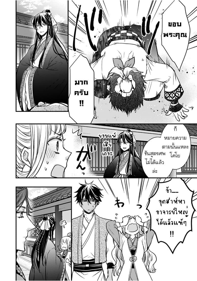Manga-lc-com อ่านมังงะ อ่านการ์ตูน ออนไลน์ ฟรี Gekkakoku Kiiden ตอนที่ 1 2 3 4 5 6 7 8 9 10 11 12 13 14 ฟรี ไม่มีโฆษณา Manga-lc - อ่าน มังงะ อ่าน การ์ตูน ออนไลน์ อ่านมังงะ ฟรี