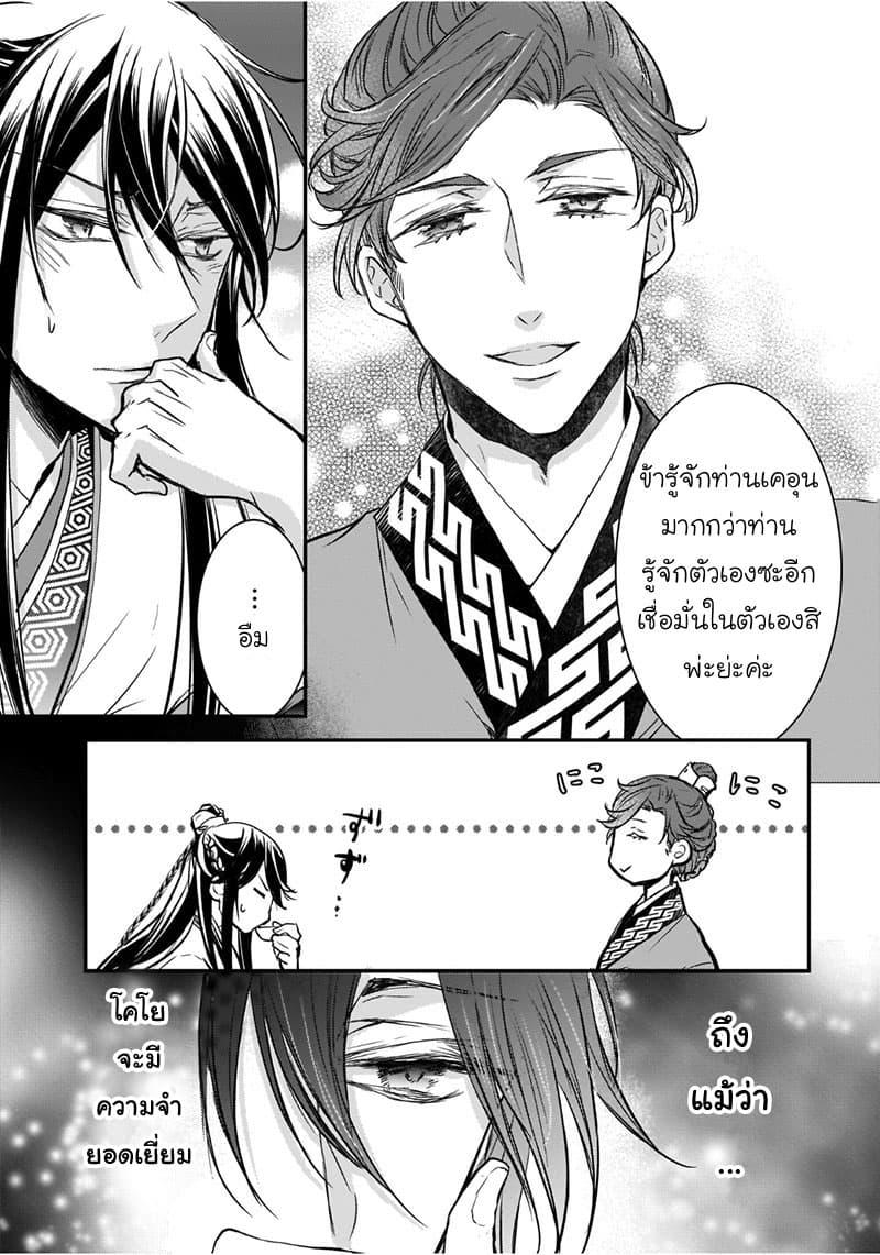 Manga-lc-com อ่านมังงะ อ่านการ์ตูน ออนไลน์ ฟรี Gekkakoku Kiiden ตอนที่ 1 2 3 4 5 6 7 8 9 10 11 12 13 14 ฟรี ไม่มีโฆษณา Manga-lc - อ่าน มังงะ อ่าน การ์ตูน ออนไลน์ อ่านมังงะ ฟรี