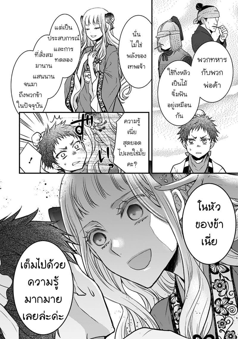 Manga-lc-com อ่านมังงะ อ่านการ์ตูน ออนไลน์ ฟรี Gekkakoku Kiiden ตอนที่ 1 2 3 4 5 6 7 8 9 10 11 12 13 14 ฟรี ไม่มีโฆษณา Manga-lc - อ่าน มังงะ อ่าน การ์ตูน ออนไลน์ อ่านมังงะ ฟรี