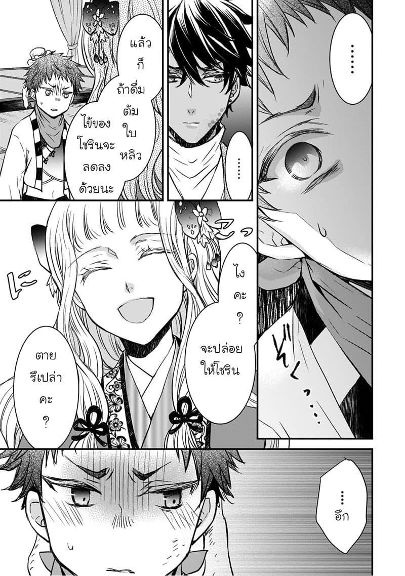Manga-lc-com อ่านมังงะ อ่านการ์ตูน ออนไลน์ ฟรี Gekkakoku Kiiden ตอนที่ 1 2 3 4 5 6 7 8 9 10 11 12 13 14 ฟรี ไม่มีโฆษณา Manga-lc - อ่าน มังงะ อ่าน การ์ตูน ออนไลน์ อ่านมังงะ ฟรี