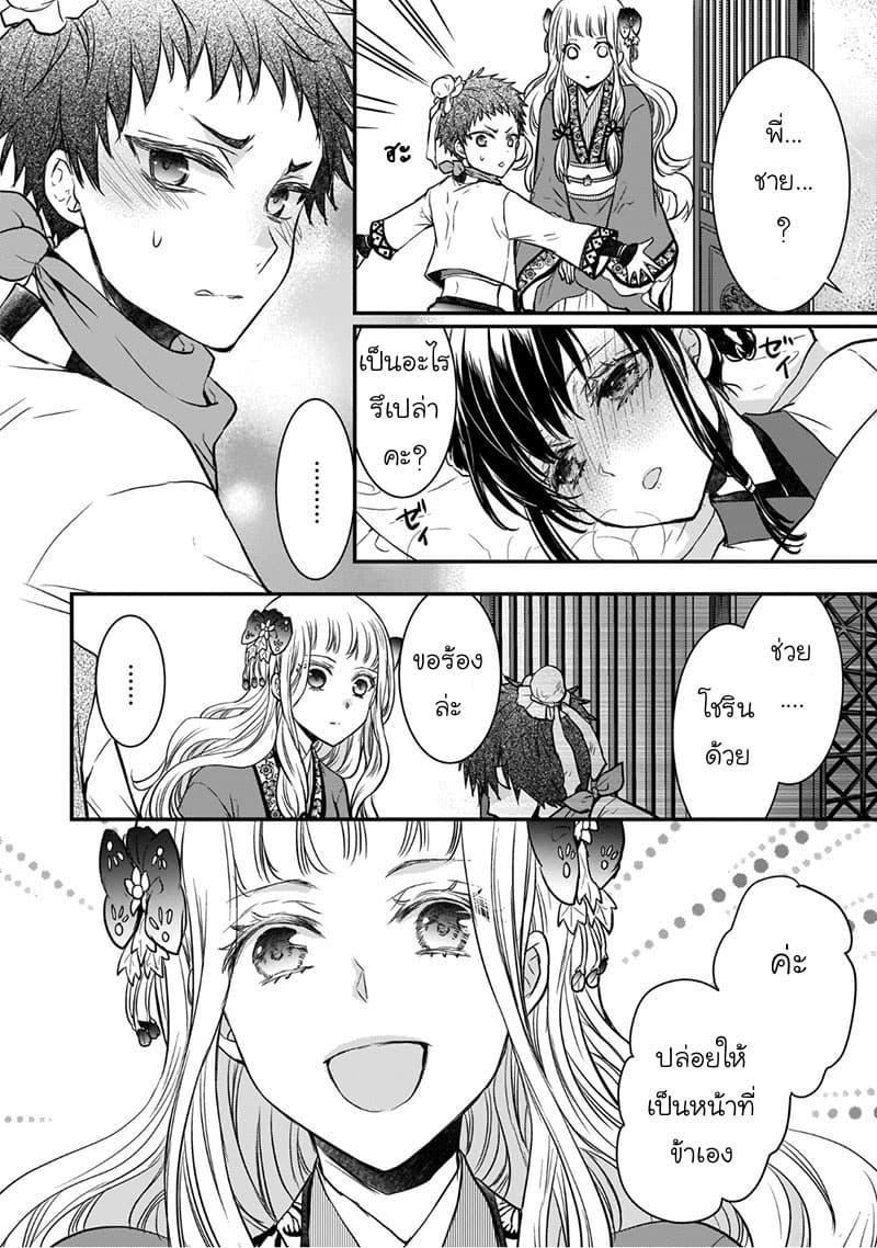 Manga-lc-com อ่านมังงะ อ่านการ์ตูน ออนไลน์ ฟรี Gekkakoku Kiiden ตอนที่ 1 2 3 4 5 6 7 8 9 10 11 12 13 14 ฟรี ไม่มีโฆษณา Manga-lc - อ่าน มังงะ อ่าน การ์ตูน ออนไลน์ อ่านมังงะ ฟรี