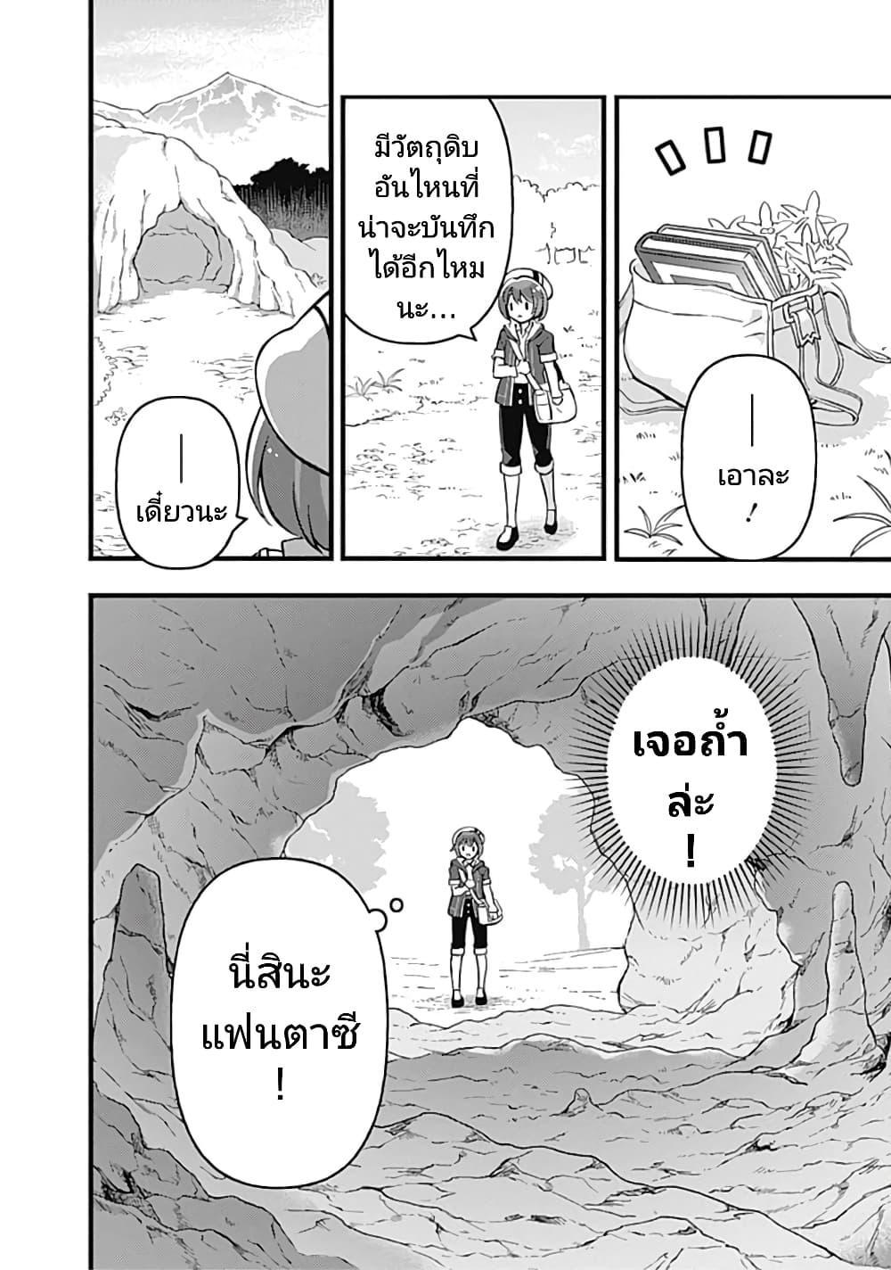 Manga-lc-com อ่านมังงะ อ่านการ์ตูน ออนไลน์ ฟรี Kantei Nouryoku de Chougoushi ni Narimasu ตอนที่ 1 2 3 4 5 6 7 8 9 10 11 12 13 14 ฟรี ไม่มีโฆษณา Manga-lc - อ่าน มังงะ อ่าน การ์ตูน ออนไลน์ อ่านมังงะ ฟรี
