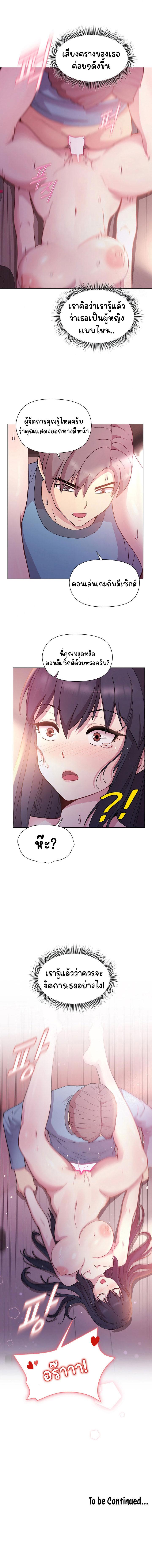 Doujin-Lc- อ่าน โดจิน มังฮวา เกาหลี ญี่ปุ่น จีน แปลไทย Playing a game with my Busty Manager ตอนที่ 1 2 3 4 5 6 7 8 9 10 11 12 13 14 ฟรี ไม่มีโฆษณา อ่าน โดจิน Manhwa เกาหลี ญี่ปุ่น จีน เรามีครบ คัดมาให้เน้นๆ โดจิน 18+ รับประกันความฟินโดย  Doujin Lc
