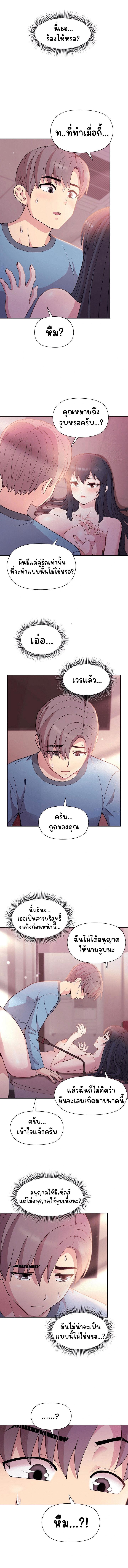 Doujin-Lc- อ่าน โดจิน มังฮวา เกาหลี ญี่ปุ่น จีน แปลไทย Playing a game with my Busty Manager ตอนที่ 1 2 3 4 5 6 7 8 9 10 11 12 13 14 ฟรี ไม่มีโฆษณา อ่าน โดจิน Manhwa เกาหลี ญี่ปุ่น จีน เรามีครบ คัดมาให้เน้นๆ โดจิน 18+ รับประกันความฟินโดย  Doujin Lc