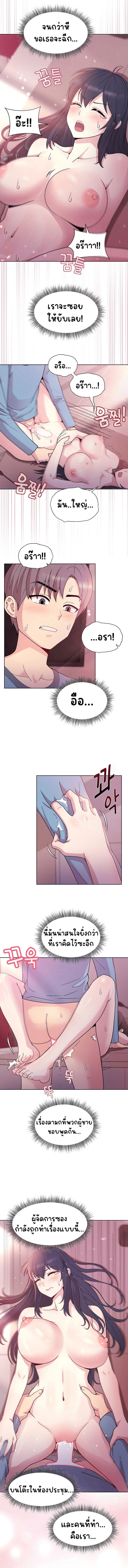 Doujin-Lc- อ่าน โดจิน มังฮวา เกาหลี ญี่ปุ่น จีน แปลไทย Playing a game with my Busty Manager ตอนที่ 1 2 3 4 5 6 7 8 9 10 11 12 13 14 ฟรี ไม่มีโฆษณา อ่าน โดจิน Manhwa เกาหลี ญี่ปุ่น จีน เรามีครบ คัดมาให้เน้นๆ โดจิน 18+ รับประกันความฟินโดย  Doujin Lc