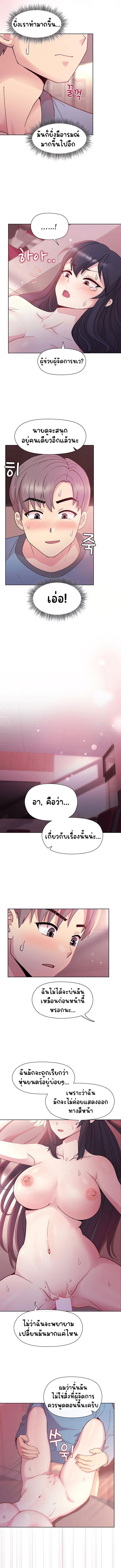 Doujin-Lc- อ่าน โดจิน มังฮวา เกาหลี ญี่ปุ่น จีน แปลไทย Playing a game with my Busty Manager ตอนที่ 1 2 3 4 5 6 7 8 9 10 11 12 13 14 ฟรี ไม่มีโฆษณา อ่าน โดจิน Manhwa เกาหลี ญี่ปุ่น จีน เรามีครบ คัดมาให้เน้นๆ โดจิน 18+ รับประกันความฟินโดย  Doujin Lc