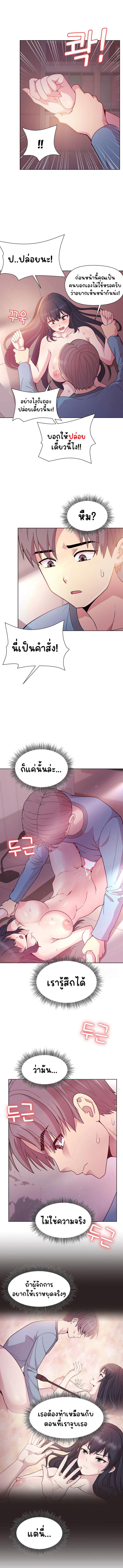 Doujin-Lc- อ่าน โดจิน มังฮวา เกาหลี ญี่ปุ่น จีน แปลไทย Playing a game with my Busty Manager ตอนที่ 1 2 3 4 5 6 7 8 9 10 11 12 13 14 ฟรี ไม่มีโฆษณา อ่าน โดจิน Manhwa เกาหลี ญี่ปุ่น จีน เรามีครบ คัดมาให้เน้นๆ โดจิน 18+ รับประกันความฟินโดย  Doujin Lc