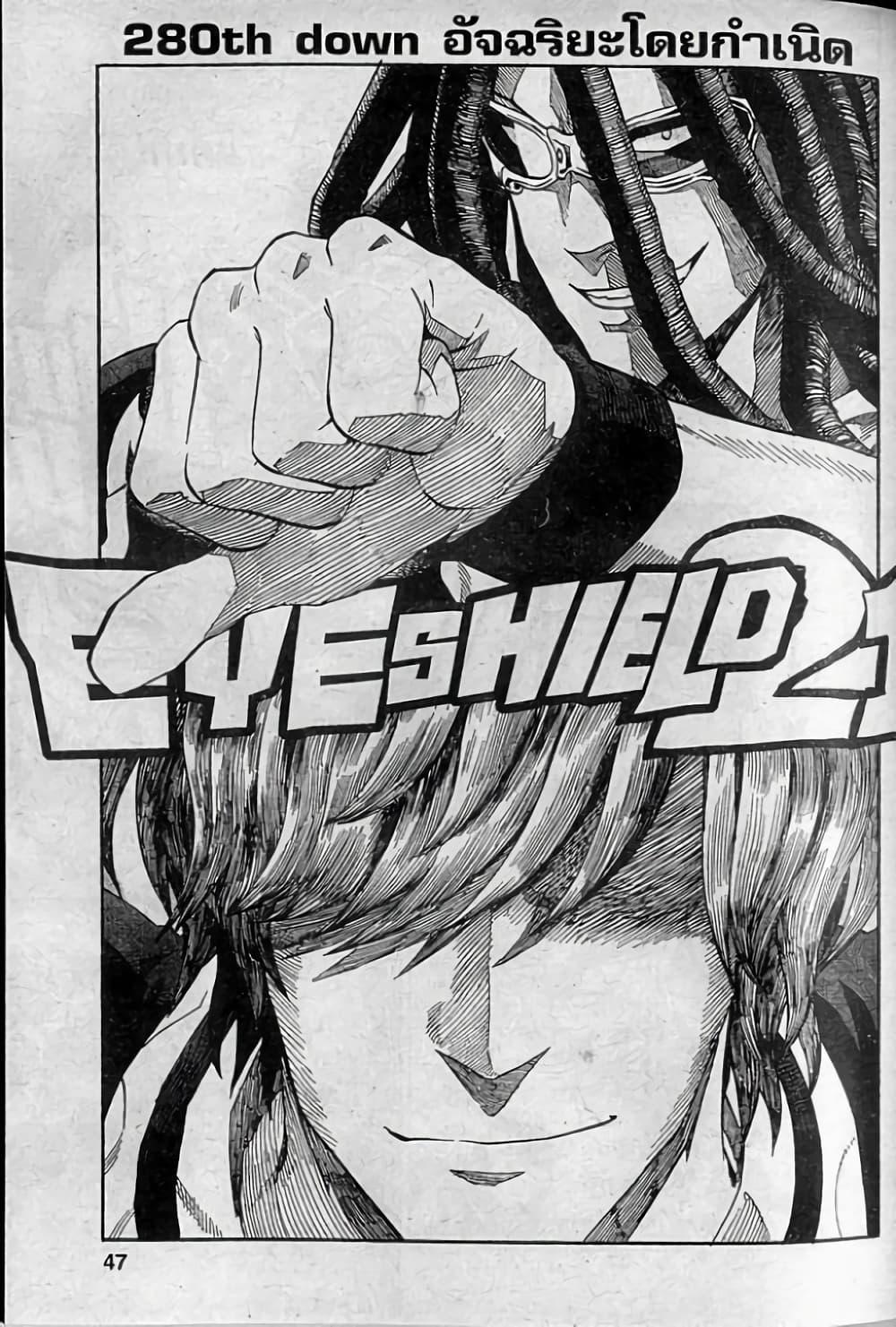 Manga-lc-com อ่านมังงะ อ่านการ์ตูน ออนไลน์ ฟรี Eyeshield 21 ตอนที่ 1 2 3 4 5 6 7 8 9 10 11 12 13 14 ฟรี ไม่มีโฆษณา Manga-lc - อ่าน มังงะ อ่าน การ์ตูน ออนไลน์ อ่านมังงะ ฟรี