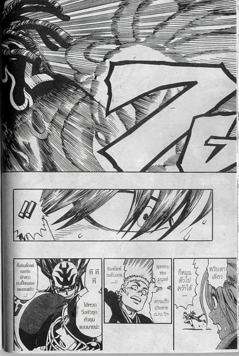 Manga-lc-com อ่านมังงะ อ่านการ์ตูน ออนไลน์ ฟรี Eyeshield 21 ตอนที่ 1 2 3 4 5 6 7 8 9 10 11 12 13 14 ฟรี ไม่มีโฆษณา Manga-lc - อ่าน มังงะ อ่าน การ์ตูน ออนไลน์ อ่านมังงะ ฟรี