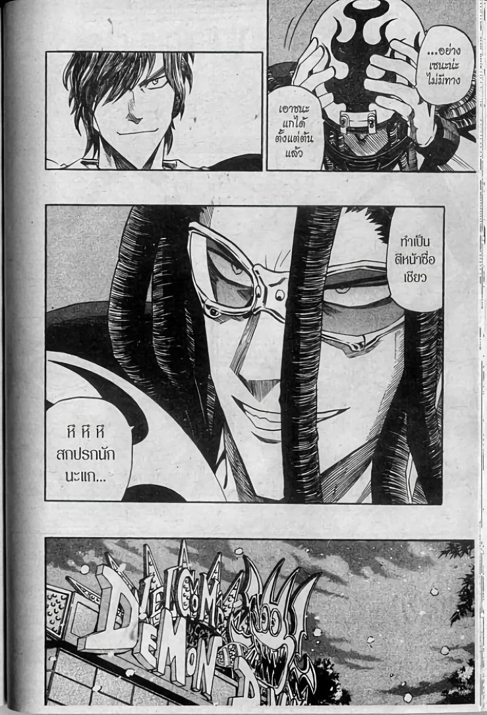 Manga-lc-com อ่านมังงะ อ่านการ์ตูน ออนไลน์ ฟรี Eyeshield 21 ตอนที่ 1 2 3 4 5 6 7 8 9 10 11 12 13 14 ฟรี ไม่มีโฆษณา Manga-lc - อ่าน มังงะ อ่าน การ์ตูน ออนไลน์ อ่านมังงะ ฟรี