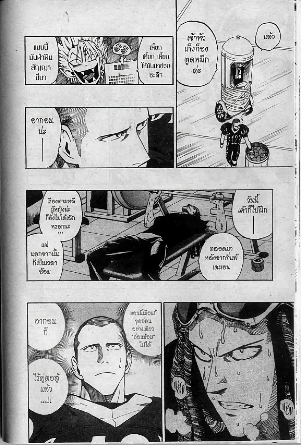 Manga-lc-com อ่านมังงะ อ่านการ์ตูน ออนไลน์ ฟรี Eyeshield 21 ตอนที่ 1 2 3 4 5 6 7 8 9 10 11 12 13 14 ฟรี ไม่มีโฆษณา Manga-lc - อ่าน มังงะ อ่าน การ์ตูน ออนไลน์ อ่านมังงะ ฟรี