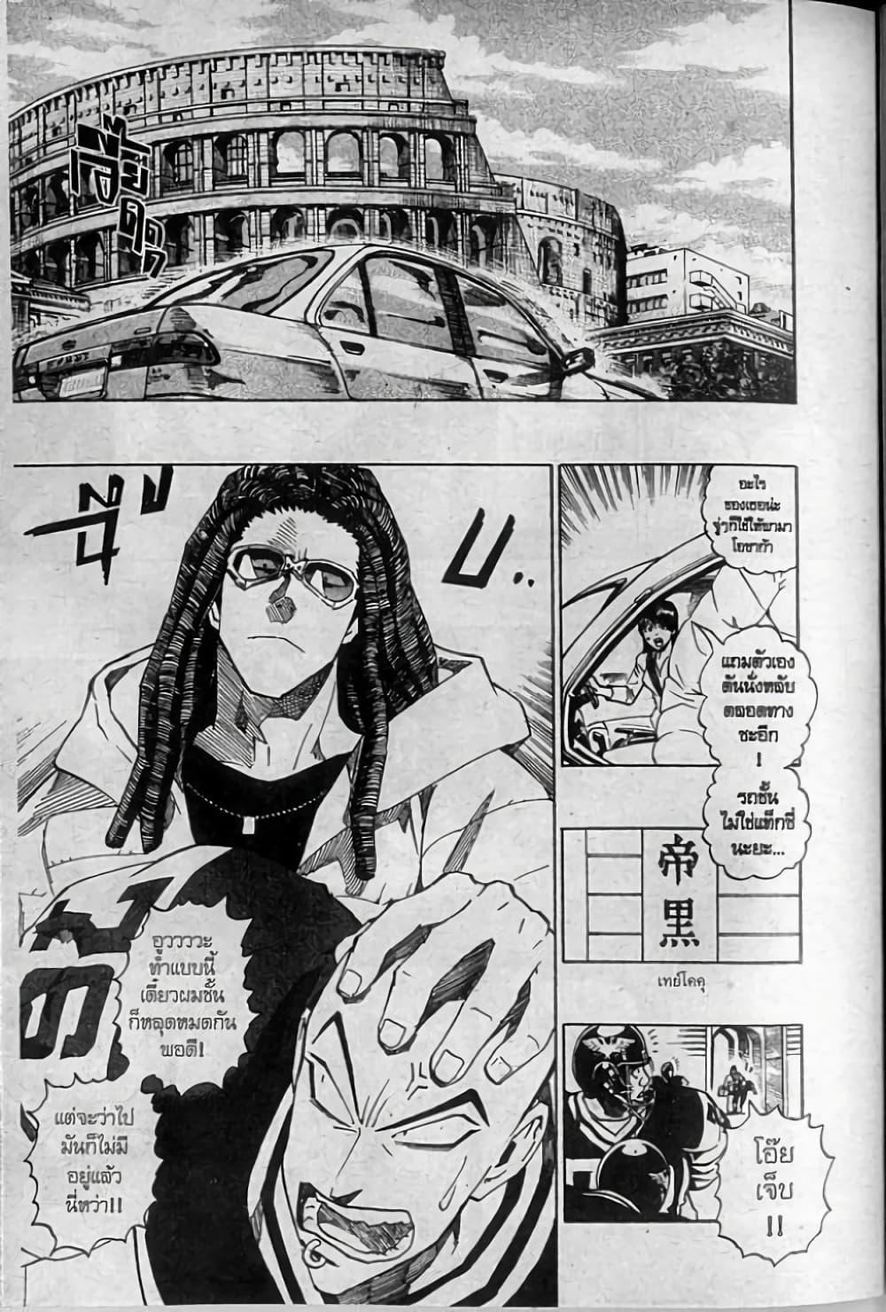 Manga-lc-com อ่านมังงะ อ่านการ์ตูน ออนไลน์ ฟรี Eyeshield 21 ตอนที่ 1 2 3 4 5 6 7 8 9 10 11 12 13 14 ฟรี ไม่มีโฆษณา Manga-lc - อ่าน มังงะ อ่าน การ์ตูน ออนไลน์ อ่านมังงะ ฟรี