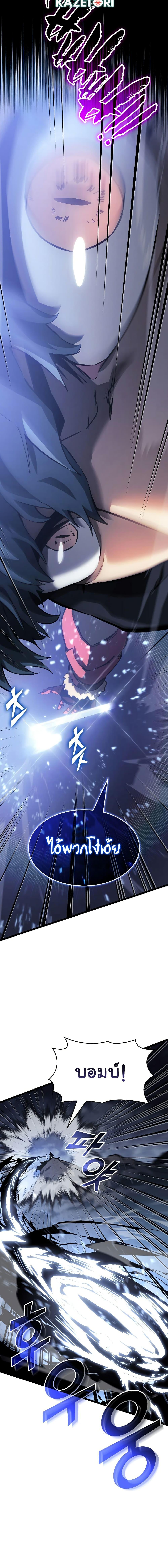 Manga-lc-com อ่านมังงะ อ่านการ์ตูน ออนไลน์ ฟรี Return of the SSS-Class Ranker ตอนที่ 1 2 3 4 5 6 7 8 9 10 11 12 13 14 ฟรี ไม่มีโฆษณา Manga-lc - อ่าน มังงะ อ่าน การ์ตูน ออนไลน์ อ่านมังงะ ฟรี