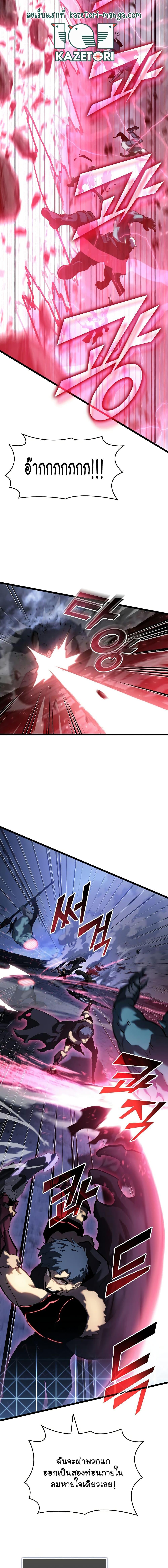 Manga-lc-com อ่านมังงะ อ่านการ์ตูน ออนไลน์ ฟรี Return of the SSS-Class Ranker ตอนที่ 1 2 3 4 5 6 7 8 9 10 11 12 13 14 ฟรี ไม่มีโฆษณา Manga-lc - อ่าน มังงะ อ่าน การ์ตูน ออนไลน์ อ่านมังงะ ฟรี