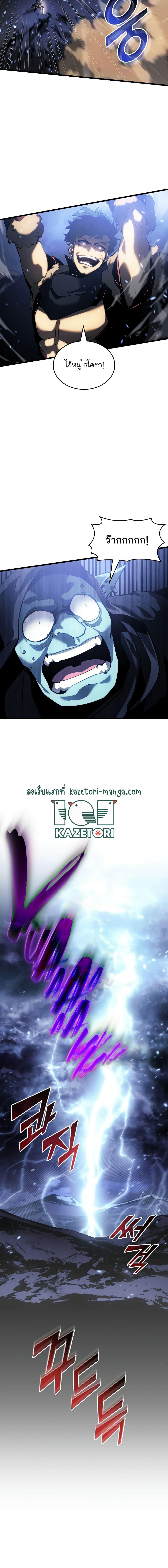 Manga-lc-com อ่านมังงะ อ่านการ์ตูน ออนไลน์ ฟรี Return of the SSS-Class Ranker ตอนที่ 1 2 3 4 5 6 7 8 9 10 11 12 13 14 ฟรี ไม่มีโฆษณา Manga-lc - อ่าน มังงะ อ่าน การ์ตูน ออนไลน์ อ่านมังงะ ฟรี