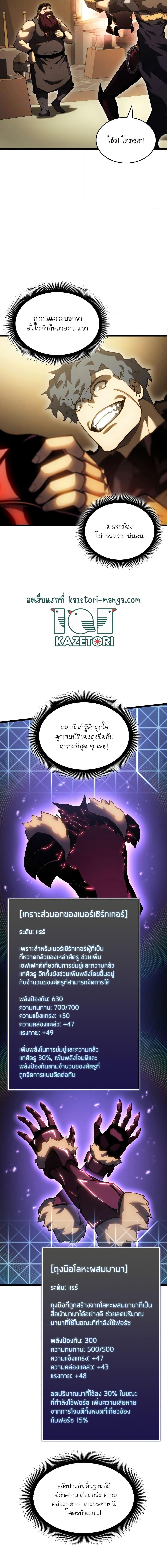 Manga-lc-com อ่านมังงะ อ่านการ์ตูน ออนไลน์ ฟรี Return of the SSS-Class Ranker ตอนที่ 1 2 3 4 5 6 7 8 9 10 11 12 13 14 ฟรี ไม่มีโฆษณา Manga-lc - อ่าน มังงะ อ่าน การ์ตูน ออนไลน์ อ่านมังงะ ฟรี