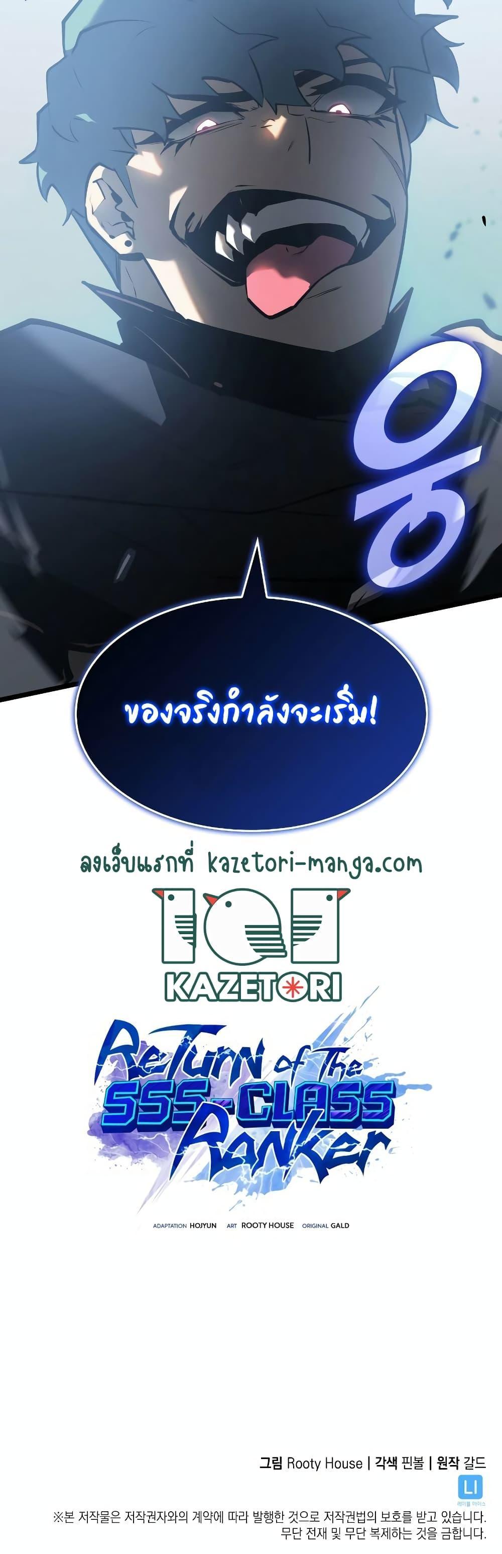 Manga-lc-com อ่านมังงะ อ่านการ์ตูน ออนไลน์ ฟรี Return of the SSS-Class Ranker ตอนที่ 1 2 3 4 5 6 7 8 9 10 11 12 13 14 ฟรี ไม่มีโฆษณา Manga-lc - อ่าน มังงะ อ่าน การ์ตูน ออนไลน์ อ่านมังงะ ฟรี