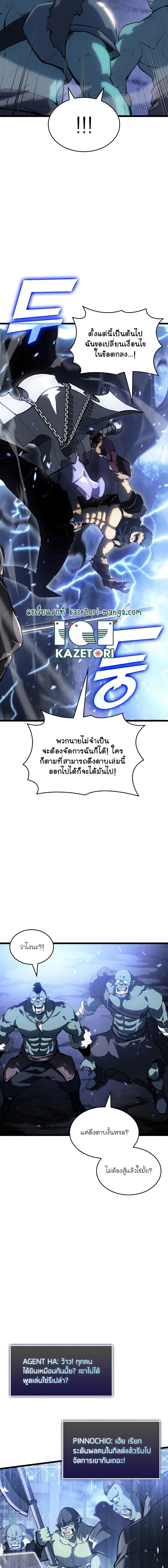 Manga-lc-com อ่านมังงะ อ่านการ์ตูน ออนไลน์ ฟรี Return of the SSS-Class Ranker ตอนที่ 1 2 3 4 5 6 7 8 9 10 11 12 13 14 ฟรี ไม่มีโฆษณา Manga-lc - อ่าน มังงะ อ่าน การ์ตูน ออนไลน์ อ่านมังงะ ฟรี