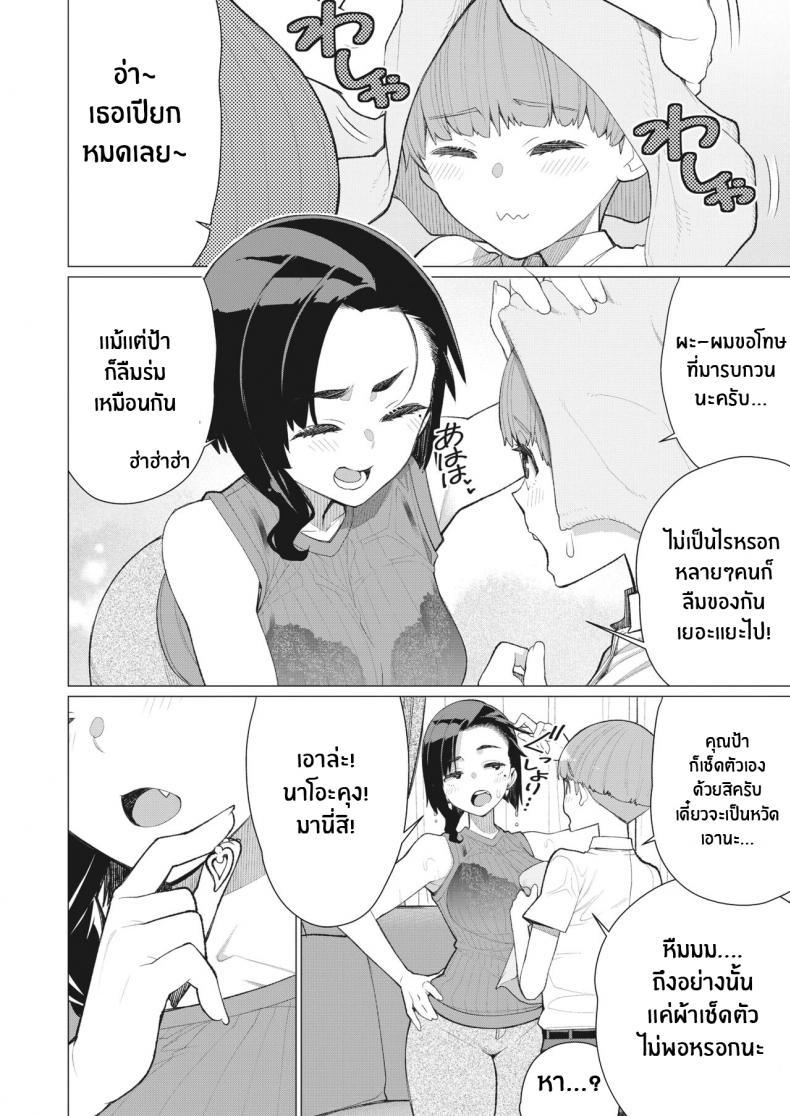 Doujin-Lc- อ่าน โดจิน มังฮวา เกาหลี ญี่ปุ่น จีน แปลไทย คุณป้ามีทีเด็ด [Minamida Usuke] Oba-san to Hadaka no Otsukiai! Naked Relationship with Auntie! (COMIC HOTMiLK Koime Vol 35) ตอนที่ 1 2 3 4 5 6 7 8 9 10 11 12 13 14 ฟรี ไม่มีโฆษณา อ่าน โดจิน Manhwa เกาหลี ญี่ปุ่น จีน เรามีครบ คัดมาให้เน้นๆ โดจิน 18+ รับประกันความฟินโดย  Doujin Lc