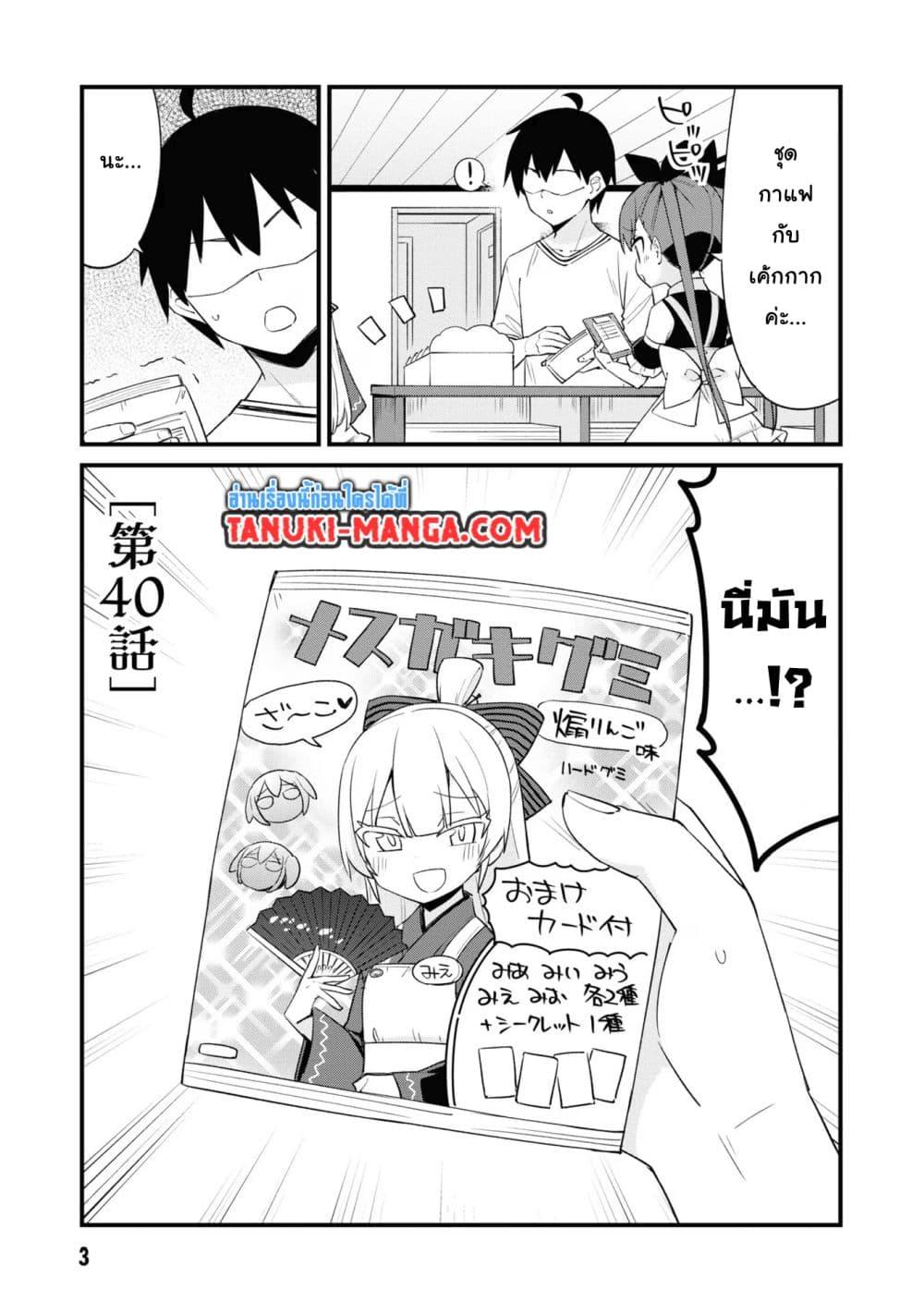 Manga-lc-com อ่านมังงะ อ่านการ์ตูน ออนไลน์ ฟรี Mesugaki no Iru Kissaten ตอนที่ 1 2 3 4 5 6 7 8 9 10 11 12 13 14 ฟรี ไม่มีโฆษณา Manga-lc - อ่าน มังงะ อ่าน การ์ตูน ออนไลน์ อ่านมังงะ ฟรี