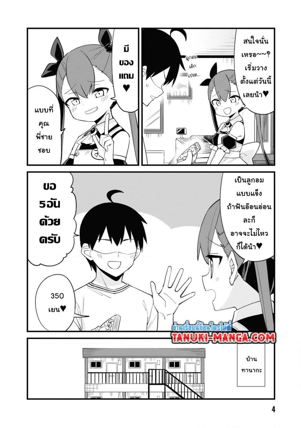 Manga-lc-com อ่านมังงะ อ่านการ์ตูน ออนไลน์ ฟรี Mesugaki no Iru Kissaten ตอนที่ 1 2 3 4 5 6 7 8 9 10 11 12 13 14 ฟรี ไม่มีโฆษณา Manga-lc - อ่าน มังงะ อ่าน การ์ตูน ออนไลน์ อ่านมังงะ ฟรี