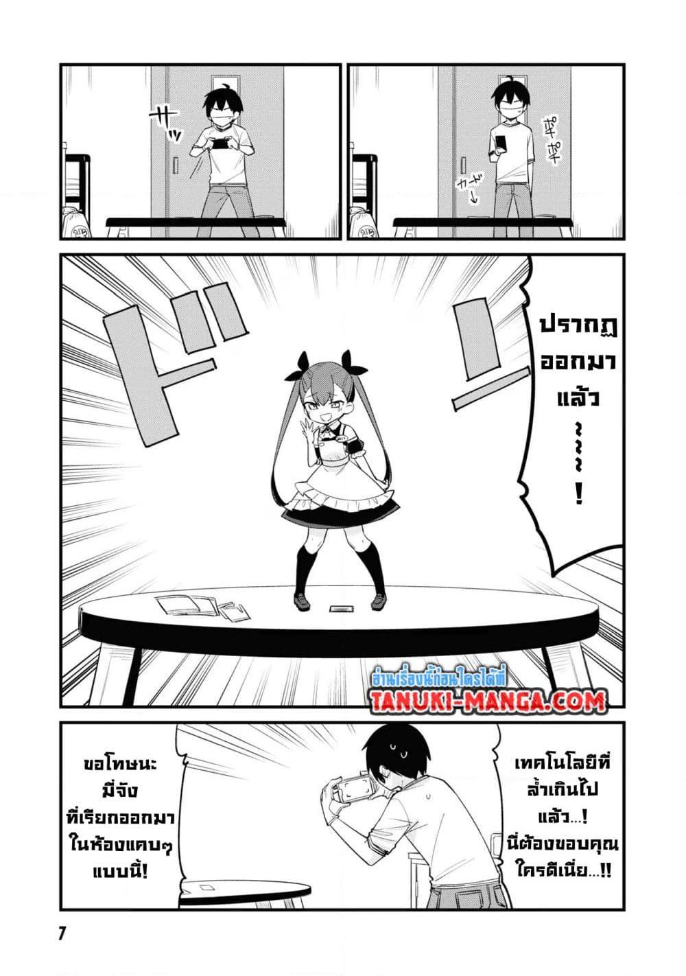 Manga-lc-com อ่านมังงะ อ่านการ์ตูน ออนไลน์ ฟรี Mesugaki no Iru Kissaten ตอนที่ 1 2 3 4 5 6 7 8 9 10 11 12 13 14 ฟรี ไม่มีโฆษณา Manga-lc - อ่าน มังงะ อ่าน การ์ตูน ออนไลน์ อ่านมังงะ ฟรี