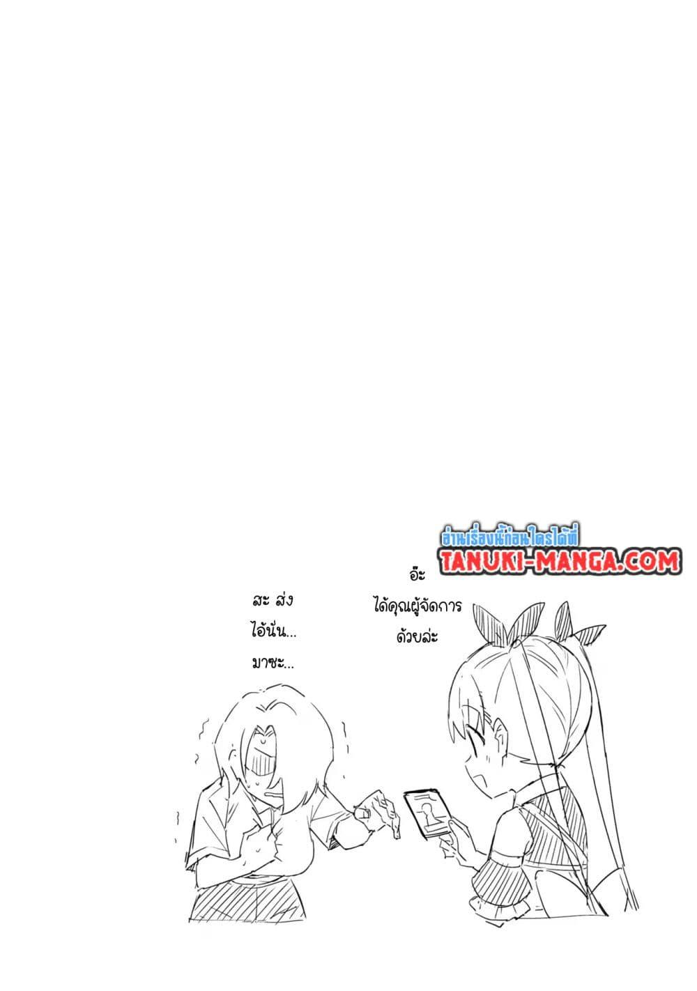 Manga-lc-com อ่านมังงะ อ่านการ์ตูน ออนไลน์ ฟรี Mesugaki no Iru Kissaten ตอนที่ 1 2 3 4 5 6 7 8 9 10 11 12 13 14 ฟรี ไม่มีโฆษณา Manga-lc - อ่าน มังงะ อ่าน การ์ตูน ออนไลน์ อ่านมังงะ ฟรี