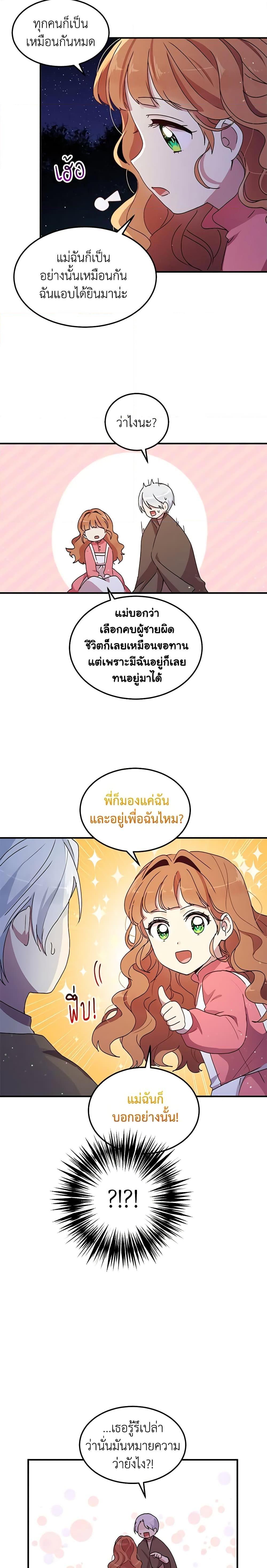 Manga-lc-com อ่านมังงะ อ่านการ์ตูน ออนไลน์ ฟรี What’s Wrong With You, Duke ตอนที่ 1 2 3 4 5 6 7 8 9 10 11 12 13 14 ฟรี ไม่มีโฆษณา Manga-lc - อ่าน มังงะ อ่าน การ์ตูน ออนไลน์ อ่านมังงะ ฟรี
