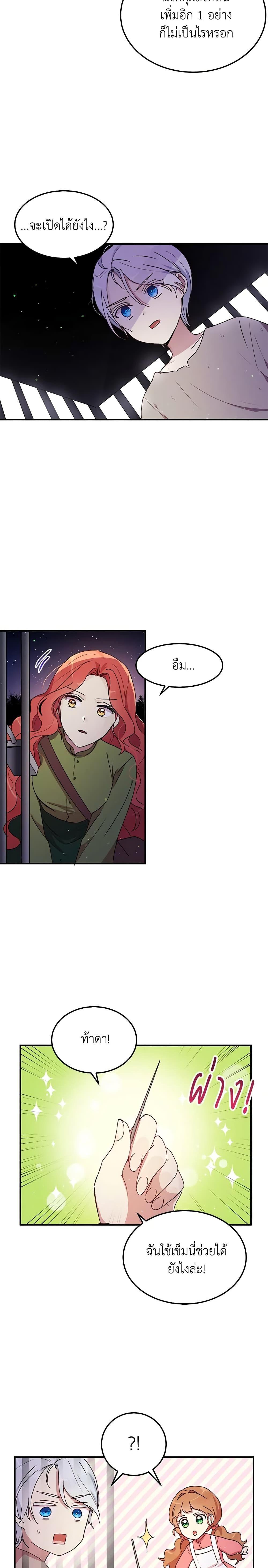 Manga-lc-com อ่านมังงะ อ่านการ์ตูน ออนไลน์ ฟรี What’s Wrong With You, Duke ตอนที่ 1 2 3 4 5 6 7 8 9 10 11 12 13 14 ฟรี ไม่มีโฆษณา Manga-lc - อ่าน มังงะ อ่าน การ์ตูน ออนไลน์ อ่านมังงะ ฟรี