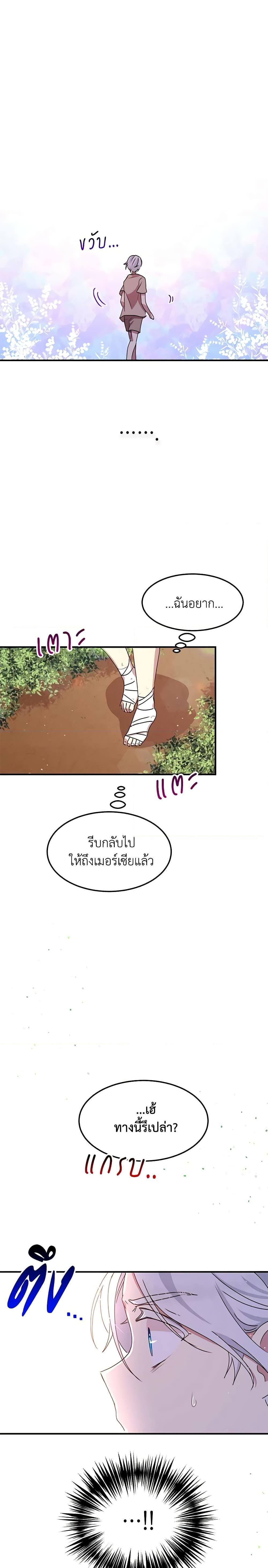 Manga-lc-com อ่านมังงะ อ่านการ์ตูน ออนไลน์ ฟรี What’s Wrong With You, Duke ตอนที่ 1 2 3 4 5 6 7 8 9 10 11 12 13 14 ฟรี ไม่มีโฆษณา Manga-lc - อ่าน มังงะ อ่าน การ์ตูน ออนไลน์ อ่านมังงะ ฟรี