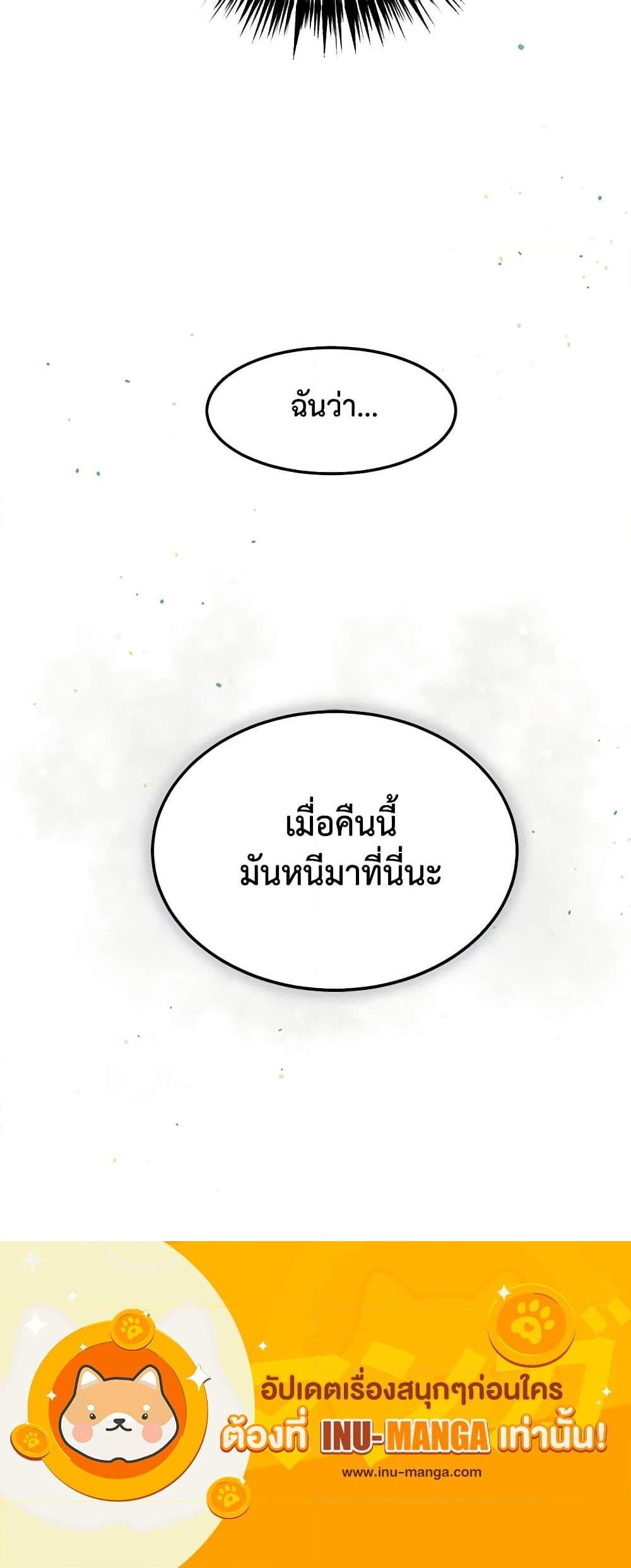 Manga-lc-com อ่านมังงะ อ่านการ์ตูน ออนไลน์ ฟรี What’s Wrong With You, Duke ตอนที่ 1 2 3 4 5 6 7 8 9 10 11 12 13 14 ฟรี ไม่มีโฆษณา Manga-lc - อ่าน มังงะ อ่าน การ์ตูน ออนไลน์ อ่านมังงะ ฟรี