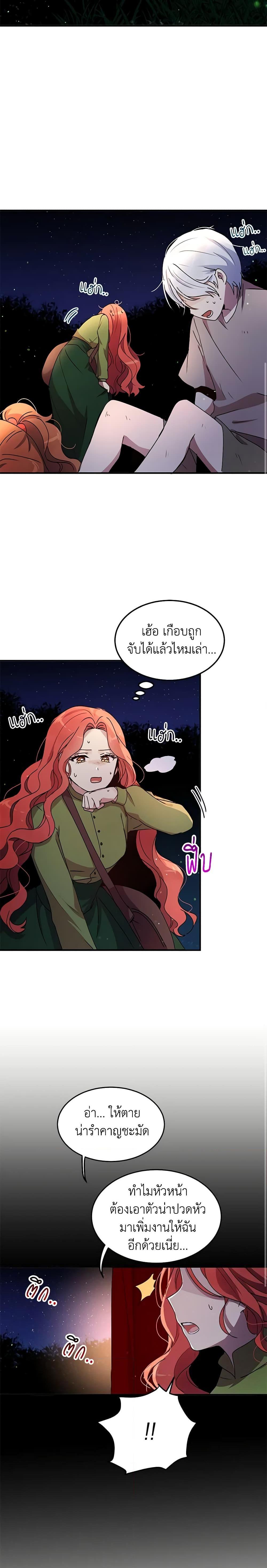 Manga-lc-com อ่านมังงะ อ่านการ์ตูน ออนไลน์ ฟรี What’s Wrong With You, Duke ตอนที่ 1 2 3 4 5 6 7 8 9 10 11 12 13 14 ฟรี ไม่มีโฆษณา Manga-lc - อ่าน มังงะ อ่าน การ์ตูน ออนไลน์ อ่านมังงะ ฟรี