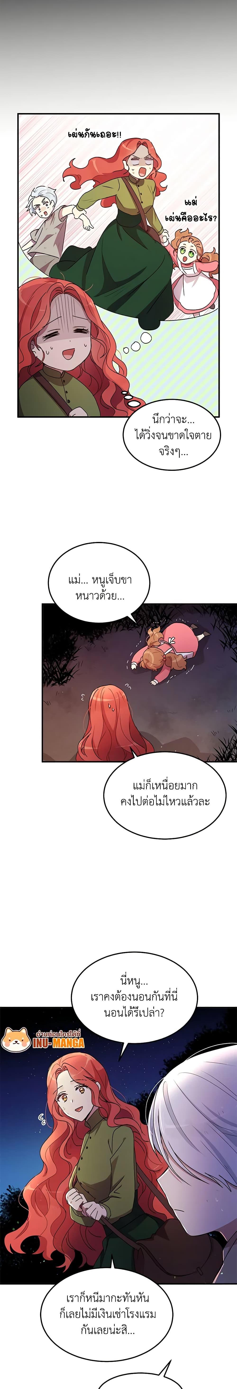 Manga-lc-com อ่านมังงะ อ่านการ์ตูน ออนไลน์ ฟรี What’s Wrong With You, Duke ตอนที่ 1 2 3 4 5 6 7 8 9 10 11 12 13 14 ฟรี ไม่มีโฆษณา Manga-lc - อ่าน มังงะ อ่าน การ์ตูน ออนไลน์ อ่านมังงะ ฟรี