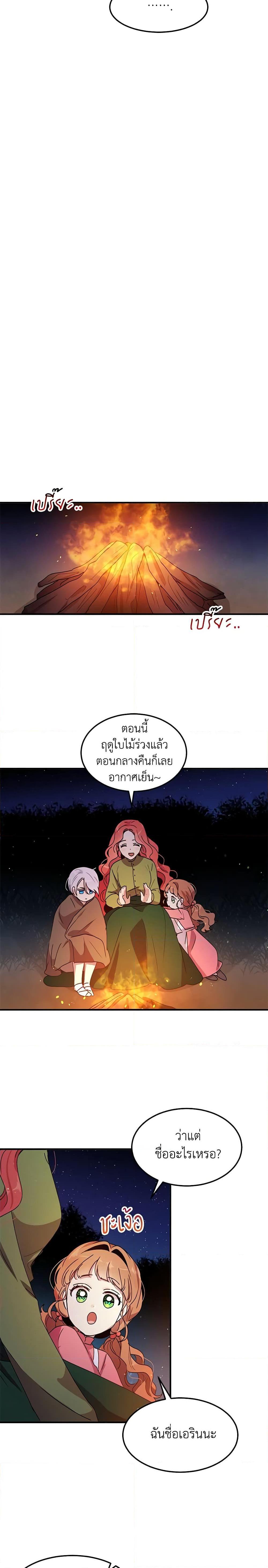 Manga-lc-com อ่านมังงะ อ่านการ์ตูน ออนไลน์ ฟรี What’s Wrong With You, Duke ตอนที่ 1 2 3 4 5 6 7 8 9 10 11 12 13 14 ฟรี ไม่มีโฆษณา Manga-lc - อ่าน มังงะ อ่าน การ์ตูน ออนไลน์ อ่านมังงะ ฟรี