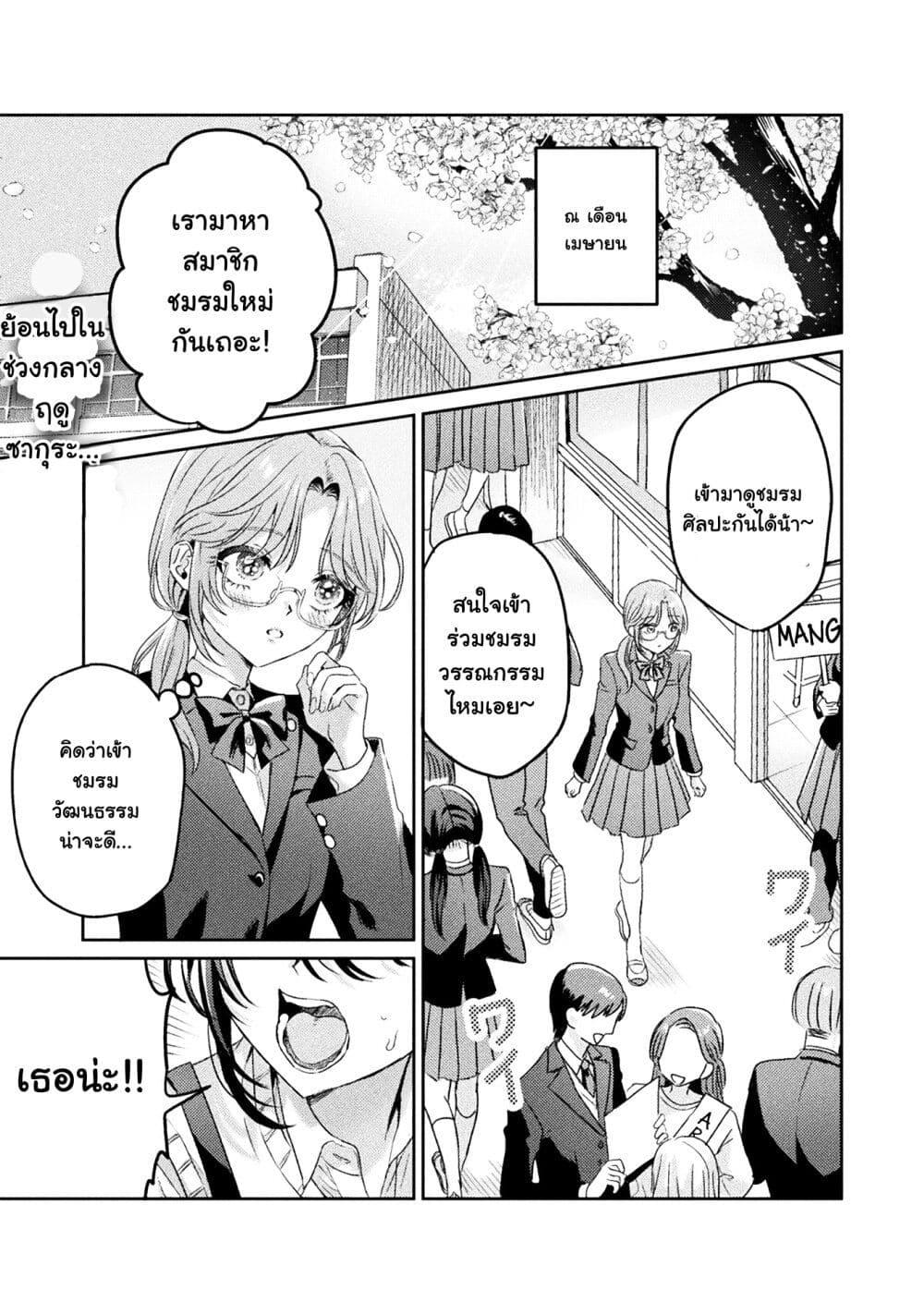 Manga-lc-com อ่านมังงะ อ่านการ์ตูน ออนไลน์ ฟรี Mietemasu yo! Aizawa-san ตอนที่ 1 2 3 4 5 6 7 8 9 10 11 12 13 14 ฟรี ไม่มีโฆษณา Manga-lc - อ่าน มังงะ อ่าน การ์ตูน ออนไลน์ อ่านมังงะ ฟรี