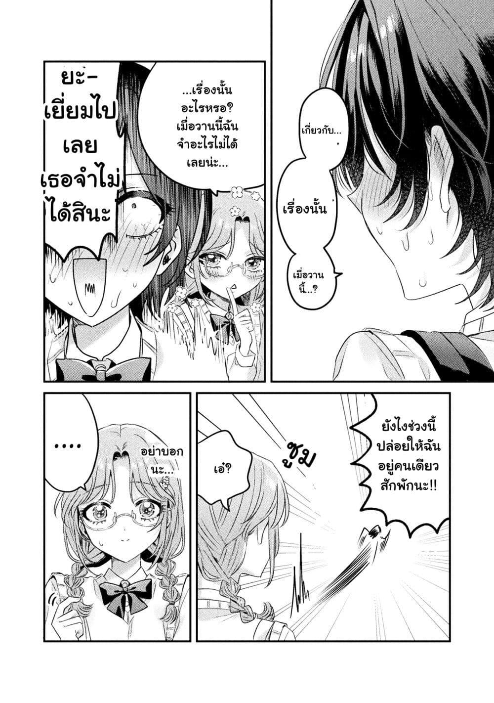 Manga-lc-com อ่านมังงะ อ่านการ์ตูน ออนไลน์ ฟรี Mietemasu yo! Aizawa-san ตอนที่ 1 2 3 4 5 6 7 8 9 10 11 12 13 14 ฟรี ไม่มีโฆษณา Manga-lc - อ่าน มังงะ อ่าน การ์ตูน ออนไลน์ อ่านมังงะ ฟรี