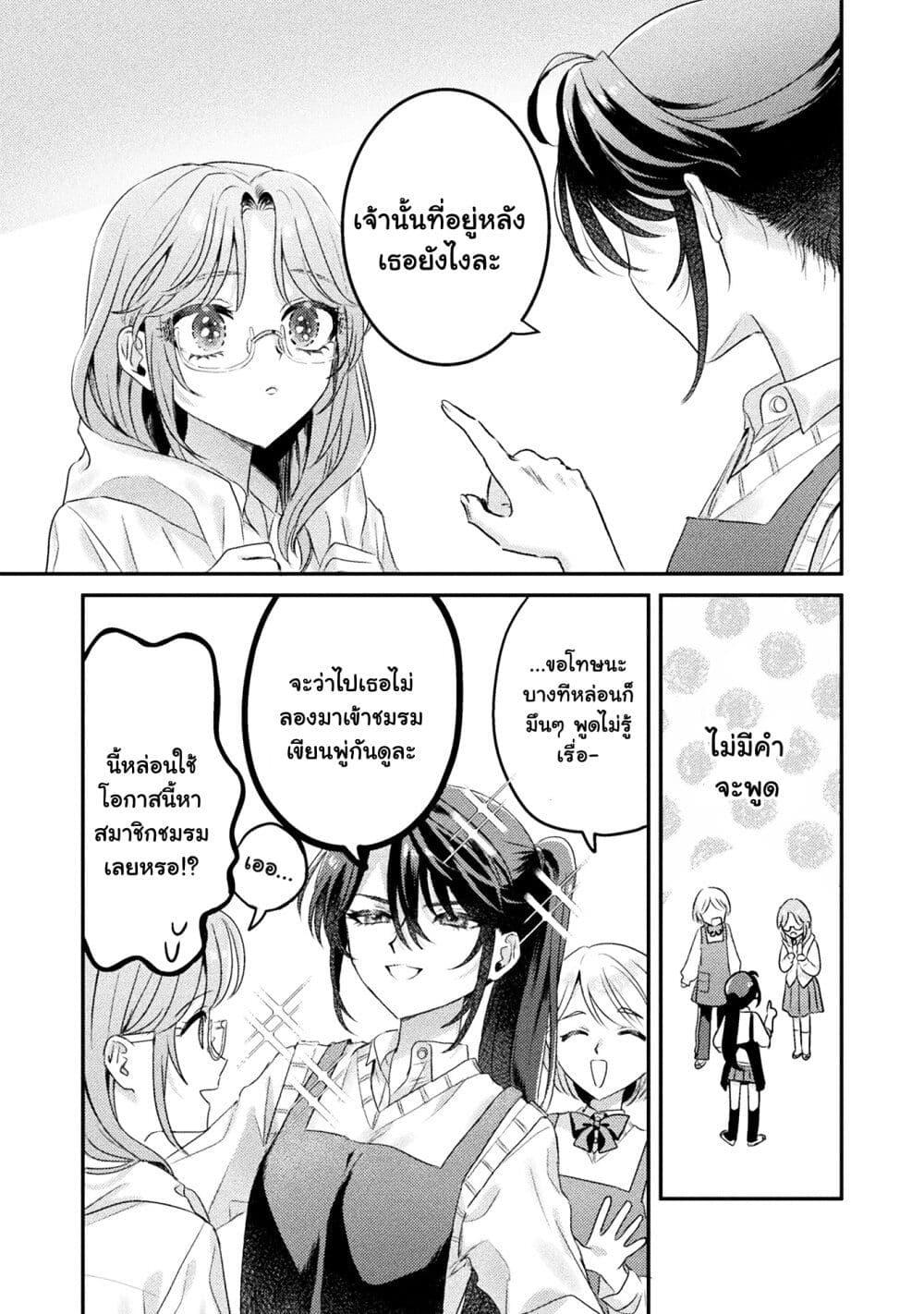 Manga-lc-com อ่านมังงะ อ่านการ์ตูน ออนไลน์ ฟรี Mietemasu yo! Aizawa-san ตอนที่ 1 2 3 4 5 6 7 8 9 10 11 12 13 14 ฟรี ไม่มีโฆษณา Manga-lc - อ่าน มังงะ อ่าน การ์ตูน ออนไลน์ อ่านมังงะ ฟรี