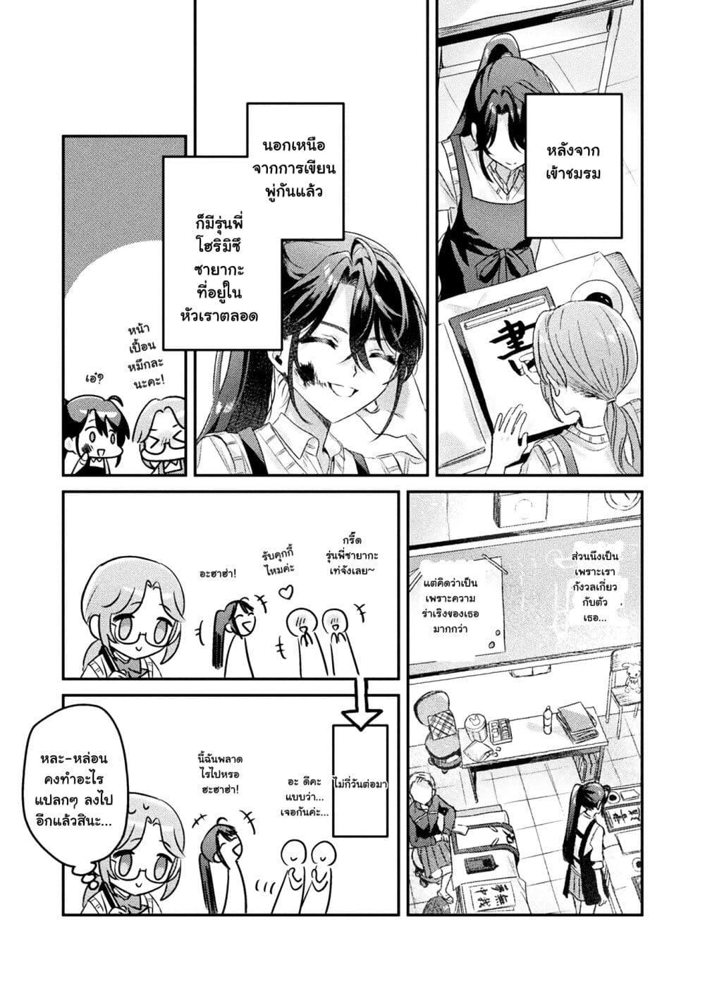 Manga-lc-com อ่านมังงะ อ่านการ์ตูน ออนไลน์ ฟรี Mietemasu yo! Aizawa-san ตอนที่ 1 2 3 4 5 6 7 8 9 10 11 12 13 14 ฟรี ไม่มีโฆษณา Manga-lc - อ่าน มังงะ อ่าน การ์ตูน ออนไลน์ อ่านมังงะ ฟรี