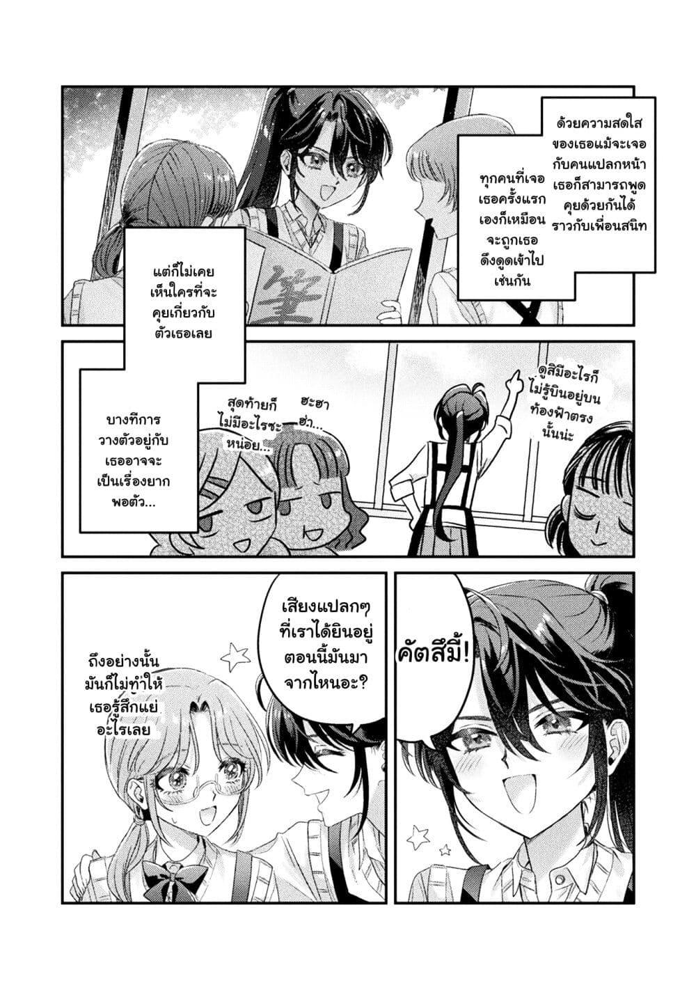 Manga-lc-com อ่านมังงะ อ่านการ์ตูน ออนไลน์ ฟรี Mietemasu yo! Aizawa-san ตอนที่ 1 2 3 4 5 6 7 8 9 10 11 12 13 14 ฟรี ไม่มีโฆษณา Manga-lc - อ่าน มังงะ อ่าน การ์ตูน ออนไลน์ อ่านมังงะ ฟรี