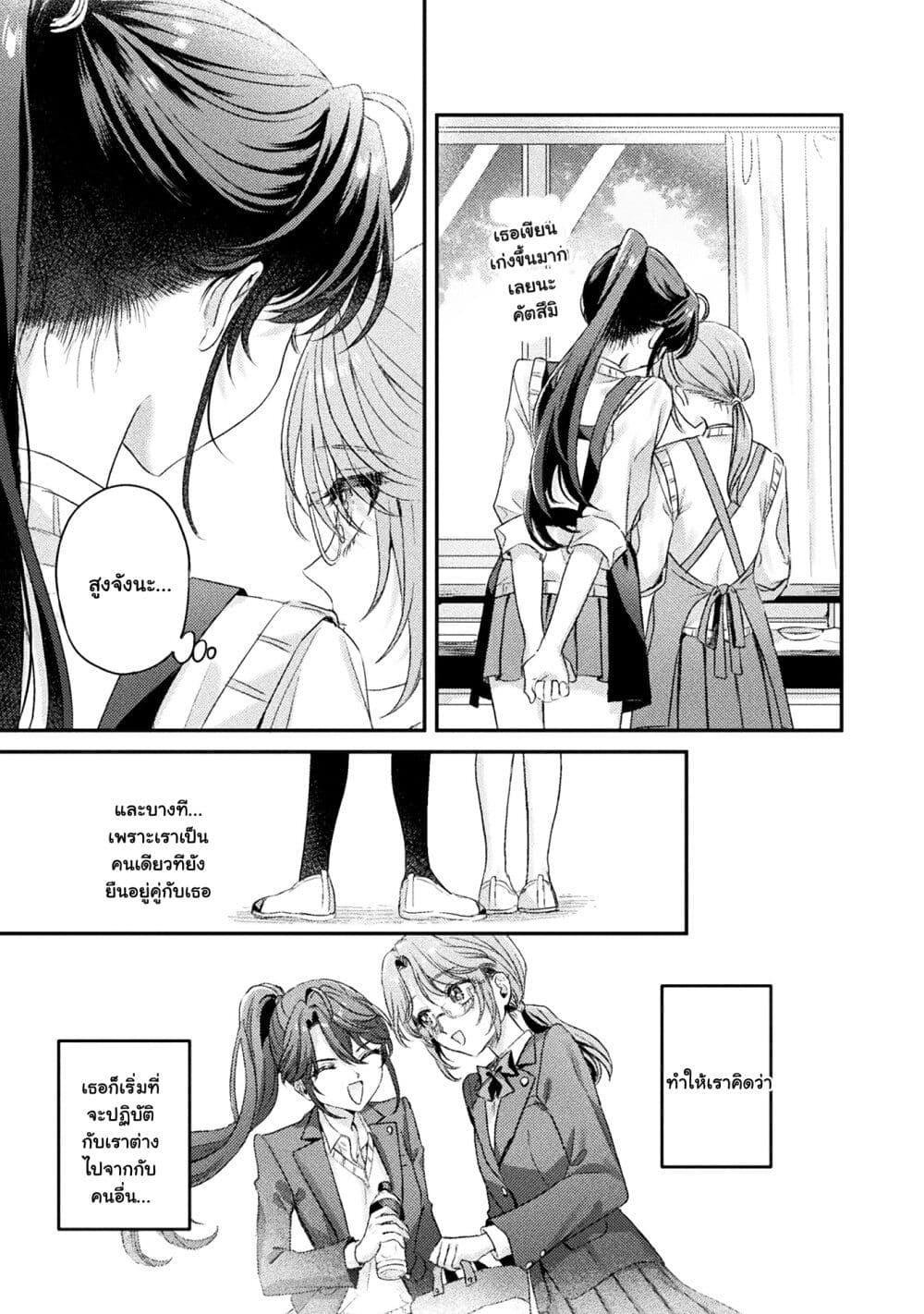 Manga-lc-com อ่านมังงะ อ่านการ์ตูน ออนไลน์ ฟรี Mietemasu yo! Aizawa-san ตอนที่ 1 2 3 4 5 6 7 8 9 10 11 12 13 14 ฟรี ไม่มีโฆษณา Manga-lc - อ่าน มังงะ อ่าน การ์ตูน ออนไลน์ อ่านมังงะ ฟรี