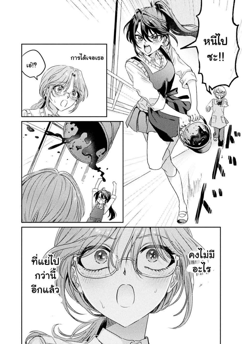 Manga-lc-com อ่านมังงะ อ่านการ์ตูน ออนไลน์ ฟรี Mietemasu yo! Aizawa-san ตอนที่ 1 2 3 4 5 6 7 8 9 10 11 12 13 14 ฟรี ไม่มีโฆษณา Manga-lc - อ่าน มังงะ อ่าน การ์ตูน ออนไลน์ อ่านมังงะ ฟรี