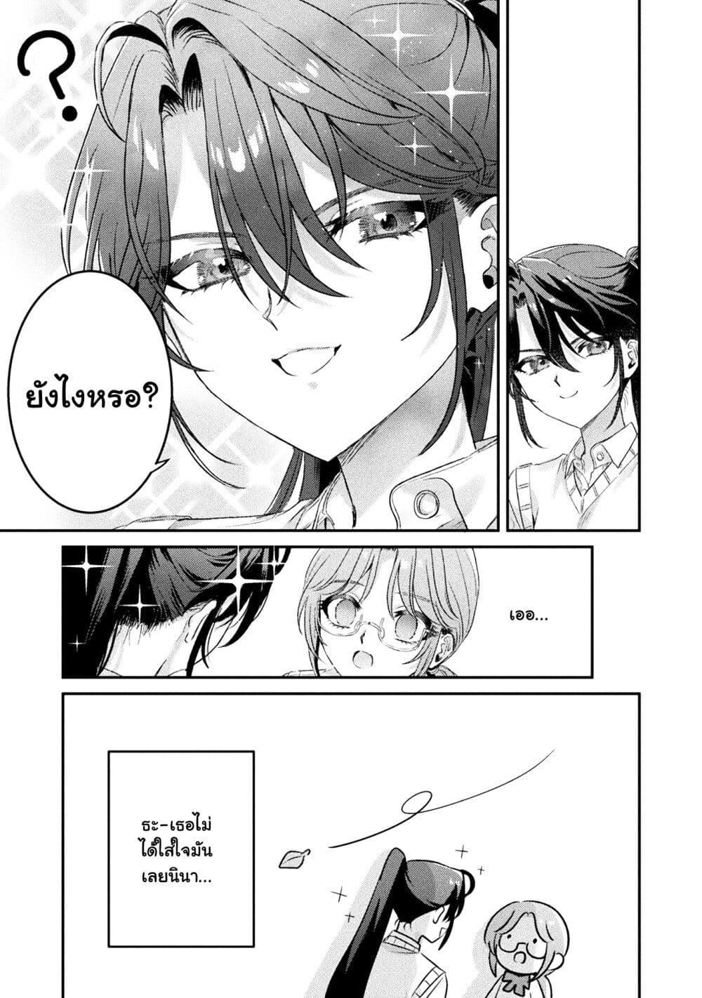 Manga-lc-com อ่านมังงะ อ่านการ์ตูน ออนไลน์ ฟรี Mietemasu yo! Aizawa-san ตอนที่ 1 2 3 4 5 6 7 8 9 10 11 12 13 14 ฟรี ไม่มีโฆษณา Manga-lc - อ่าน มังงะ อ่าน การ์ตูน ออนไลน์ อ่านมังงะ ฟรี