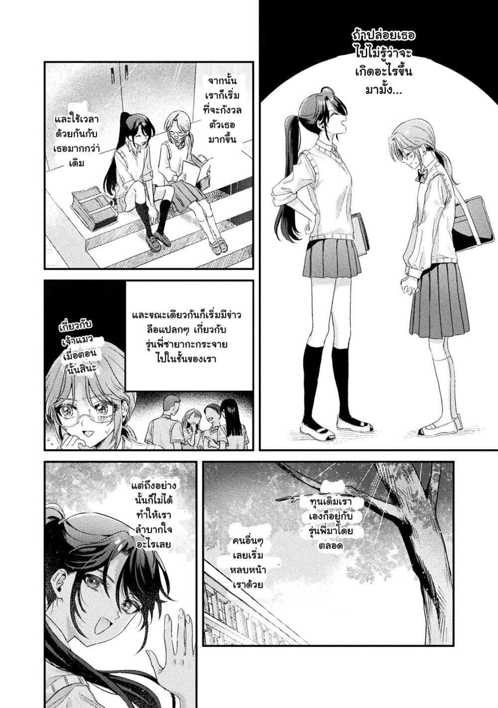 Manga-lc-com อ่านมังงะ อ่านการ์ตูน ออนไลน์ ฟรี Mietemasu yo! Aizawa-san ตอนที่ 1 2 3 4 5 6 7 8 9 10 11 12 13 14 ฟรี ไม่มีโฆษณา Manga-lc - อ่าน มังงะ อ่าน การ์ตูน ออนไลน์ อ่านมังงะ ฟรี