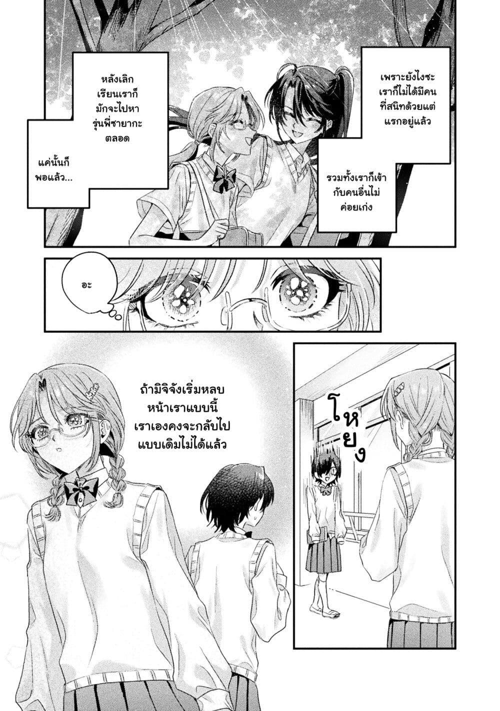 Manga-lc-com อ่านมังงะ อ่านการ์ตูน ออนไลน์ ฟรี Mietemasu yo! Aizawa-san ตอนที่ 1 2 3 4 5 6 7 8 9 10 11 12 13 14 ฟรี ไม่มีโฆษณา Manga-lc - อ่าน มังงะ อ่าน การ์ตูน ออนไลน์ อ่านมังงะ ฟรี