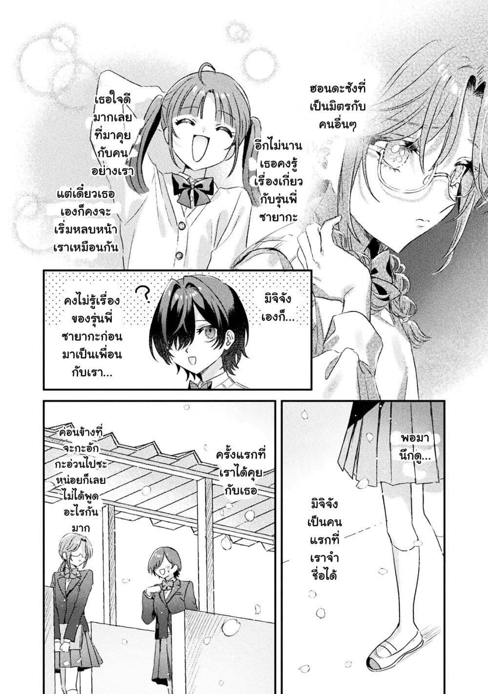 Manga-lc-com อ่านมังงะ อ่านการ์ตูน ออนไลน์ ฟรี Mietemasu yo! Aizawa-san ตอนที่ 1 2 3 4 5 6 7 8 9 10 11 12 13 14 ฟรี ไม่มีโฆษณา Manga-lc - อ่าน มังงะ อ่าน การ์ตูน ออนไลน์ อ่านมังงะ ฟรี