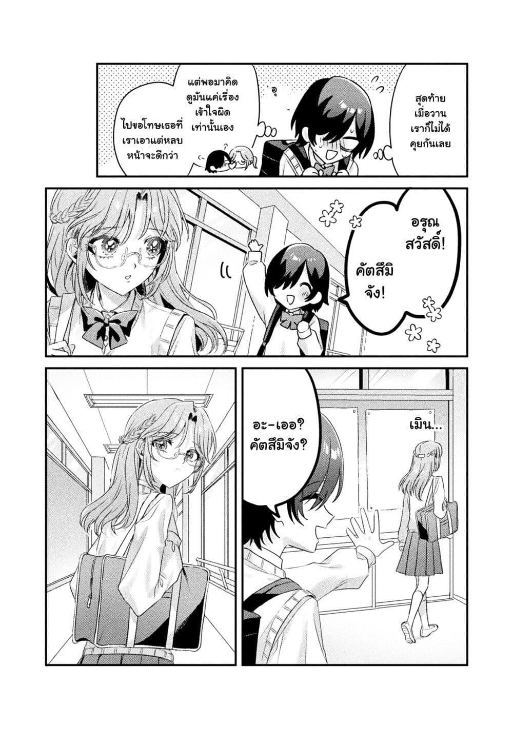 Manga-lc-com อ่านมังงะ อ่านการ์ตูน ออนไลน์ ฟรี Mietemasu yo! Aizawa-san ตอนที่ 1 2 3 4 5 6 7 8 9 10 11 12 13 14 ฟรี ไม่มีโฆษณา Manga-lc - อ่าน มังงะ อ่าน การ์ตูน ออนไลน์ อ่านมังงะ ฟรี